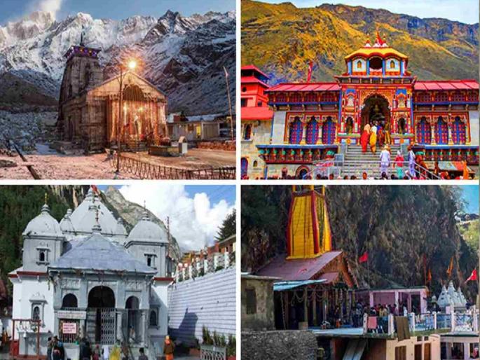 Pilgrims taken for Chardham were left at Haridwar, Agent in Ichalkaranji | Sangli: चारधामसाठी नेलेल्या यात्रेकरूंना हरिद्वारातच सोडले, इचलकरंजीच्या ठकसेनाचे कृत्य