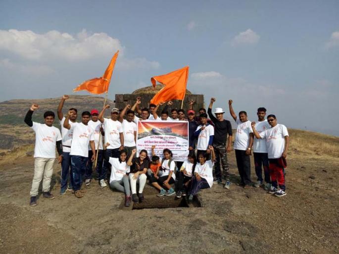 Durga Bhraman, cleanliness campaign success at Harihar fort, Thane district youth sports establishment initiative | हरिहर किल्ला येथे दुर्गभ्रमण,स्वच्छता मोहीम यशस्वी, ठाणे जिल्हा युवा क्रीडा प्रतिष्ठानचा उपक्रम  Durga Bhraman, cleanliness campaign success at Harihar fort, Thane district youth sports establishment initiative | हरिहर किल्ला येथे दुर्गभ्रमण,स्वच्छता मोहीम यशस्वी, ठाणे जिल्हा युवा क्रीडा प्रतिष्ठानचा उपक्रम