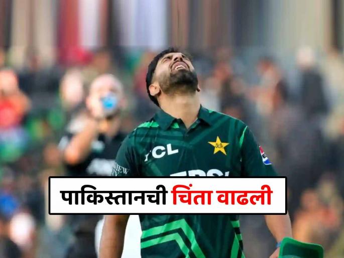PCB makes last-minute change brings in uncapped left-arm pacer as injured Haris Rauf's replacement in Pakistan ODI squad | पाकिस्तानचं 'टेन्शन' वाढलं ! हॅरिस रौफची दुखापतीमुळे माघार, बदली खेळाडूची झाली घोषणा