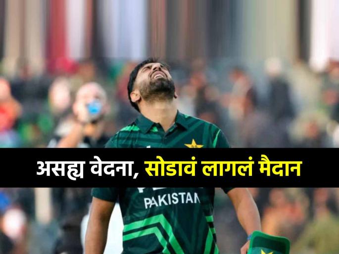 Setback To Pakistan Ahead Of Champions Trophy 2025 As Haris Rauf Suffers Injury In Tri Series Opener vs New Zealand PAK vs NZ | पाकिस्तानला मोठा झटका! १४०+ बॉलिंग करणारा खेळाडू सामना अर्ध्यातच सोडून मैदानाबाहेर