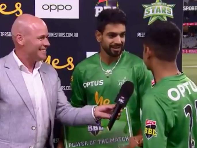 Video: Nepal's Sandeep Lamichhane translating for Pakistani's Haris Rauf in BBL09 | Video: पाकिस्तानी गोलंदाजाला इंग्लिश जमेना, घ्यावी लागली नेपाळच्या खेळाडूची मदत