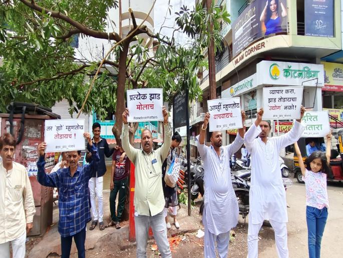 Harit Satara agitation due to unknown youths cutting down the trees planted by the municipality | व्यापार करा पण, झाड तोडायचा ‘उद्योग’ नको; हरित साताराचे अभिनव आंदोलन Harit Satara agitation due to unknown youths cutting down the trees planted by the municipality | व्यापार करा पण, झाड तोडायचा ‘उद्योग’ नको; हरित साताराचे अभिनव आंदोलन