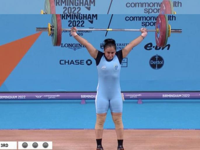 Commonwealth Games 2022 Weightlifting : Bronze for Harjinder Kaur, 9th medal for India, Harjinder finish 3rd with overall lift of 212 Kg., She lift 91kg in Snatch (PB) and 119kg in Clean & Jerk in women 71kg | Commonwealth Games 2022 : भारताचे नववे पदक! वेटलिफ्टिंगमध्ये हरजिंदर कौरने जिंकून दिले आणखी एक कांस्यपदक Commonwealth Games 2022 Weightlifting : Bronze for Harjinder Kaur, 9th medal for India, Harjinder finish 3rd with overall lift of 212 Kg., She lift 91kg in Snatch (PB) and 119kg in Clean & Jerk in women 71kg | Commonwealth Games 2022 : भारताचे नववे पदक! वेटलिफ्टिंगमध्ये हरजिंदर कौरने जिंकून दिले आणखी एक कांस्यपदक
