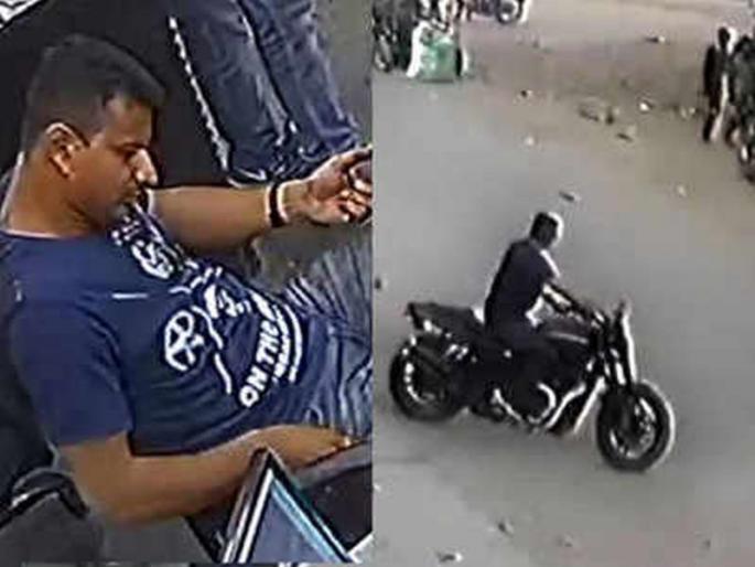 man take away harley davidson after taking trial | खरेदीच्या बहाण्याने ट्रायलला मागितलेली हार्ले डेव्हिडसन घेऊन 'तो' पळाला man take away harley davidson after taking trial | खरेदीच्या बहाण्याने ट्रायलला मागितलेली हार्ले डेव्हिडसन घेऊन 'तो' पळाला