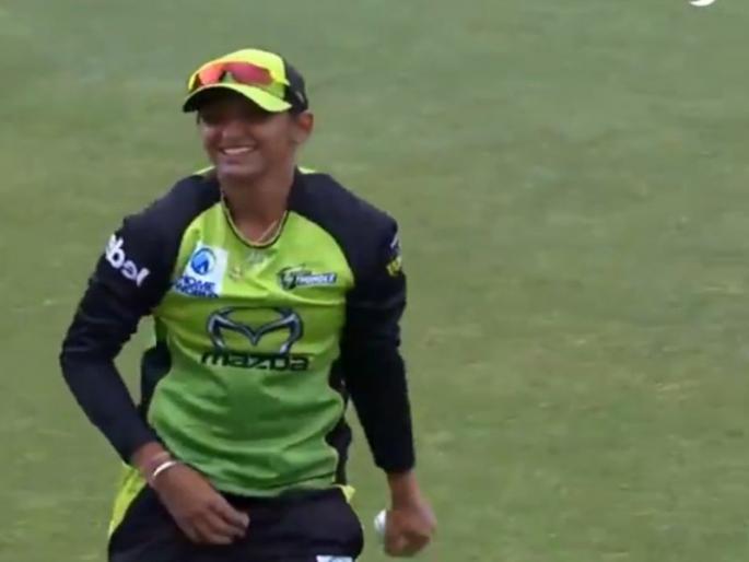 Stunning Catch by Harmanpreet Kaur | Stunning Catch : हरमनप्रीत कौरच्या चपळतेसमोर विराट कोहलीचा झेल फिका