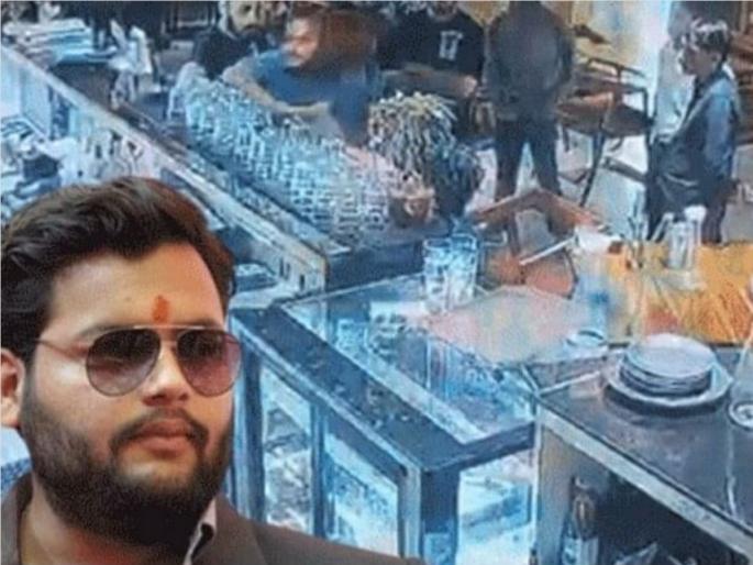 Harshdeep Singh khachariyawas nephew of minister pratap singh vandalized hotel and assaulted employees | Video - मंत्र्याच्या पुतण्याची दादागिरी! हॉटेलमध्ये तोडफोड, दारूच्या नशेत कर्मचाऱ्यांना मारहाण Harshdeep Singh khachariyawas nephew of minister pratap singh vandalized hotel and assaulted employees | Video - मंत्र्याच्या पुतण्याची दादागिरी! हॉटेलमध्ये तोडफोड, दारूच्या नशेत कर्मचाऱ्यांना मारहाण