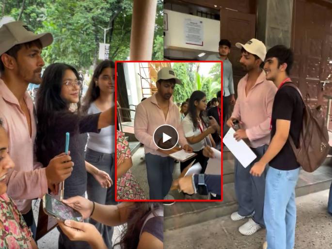 harshvardhan rane go to college for exam fans gathered around him for selfie | कॉलेजमध्ये परिक्षा द्यायला गेला, पण चाहत्यांना सेल्फी देत बसला अन् मग...; बॉलिवूड अभिनेत्याचा व्हिडिओ व्हायरल harshvardhan rane go to college for exam fans gathered around him for selfie | कॉलेजमध्ये परिक्षा द्यायला गेला, पण चाहत्यांना सेल्फी देत बसला अन् मग...; बॉलिवूड अभिनेत्याचा व्हिडिओ व्हायरल
