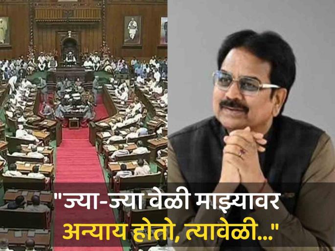 "I suspended 84 MLAs"; Harshvardhan Patal told 'that' story | "मी 84 आमदारांना निलंबित केलेलं"; हर्षवर्धन पाटलांनी सांगितला 'तो' किस्सा "I suspended 84 MLAs"; Harshvardhan Patal told 'that' story | "मी 84 आमदारांना निलंबित केलेलं"; हर्षवर्धन पाटलांनी सांगितला 'तो' किस्सा