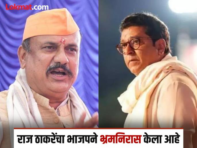 Raj Thackeray role is a warning to BJP Harshvardhan Sapkal reaction | राज ठाकरेंची भूमिका म्हणजे भाजपला इशारा; हर्षवर्धन सपकाळ यांची प्रतिक्रिया