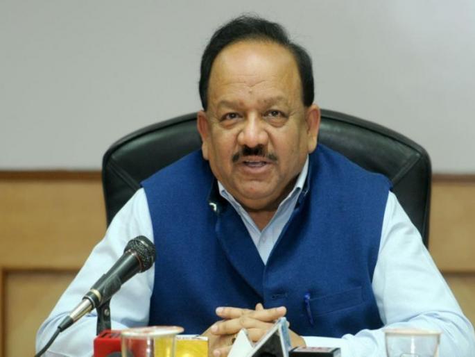 coronavirus: "Corona will be under control, only 40,000 active patients will be left by February 2021" - Harsh Vardhan | coronavirus: "कोरोना नियंत्रणात येणार, फेब्रुवारीपर्यंत केवळ ४० हजार अॅक्टिव्ह रुग्ण उरणार" coronavirus: "Corona will be under control, only 40,000 active patients will be left by February 2021" - Harsh Vardhan | coronavirus: "कोरोना नियंत्रणात येणार, फेब्रुवारीपर्यंत केवळ ४० हजार अॅक्टिव्ह रुग्ण उरणार"