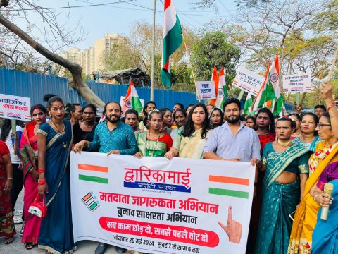 Vaikar's campaigned by transgender in Dindoshi, more than 100 third parties participated in the campaign | दिंडोशीत तृतीयपंथीनी केला वायकर यांचा प्रचार, 100 पेक्षा जास्त तृतीयपंथी प्रचारात सहभागी Vaikar's campaigned by transgender in Dindoshi, more than 100 third parties participated in the campaign | दिंडोशीत तृतीयपंथीनी केला वायकर यांचा प्रचार, 100 पेक्षा जास्त तृतीयपंथी प्रचारात सहभागी