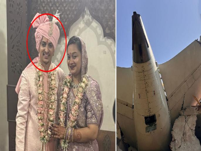 Air India Plane Crash: Married on June 10th, husband Bhavik Maheshwari dies 2 days later; She loses everything in plane crash | १० जूनला लग्न झालं अन् २ दिवसांत नवऱ्याचा मृत्यू; विमान अपघातात 'ती' ने सर्वस्व गमावले Air India Plane Crash: Married on June 10th, husband Bhavik Maheshwari dies 2 days later; She loses everything in plane crash | १० जूनला लग्न झालं अन् २ दिवसांत नवऱ्याचा मृत्यू; विमान अपघातात 'ती' ने सर्वस्व गमावले