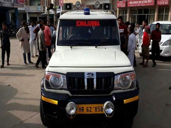 BJP leader in Haryana; The death of the patient due to ambulance stopping | हरियाणात भाजपा नेत्याची मुजोरी; अॅम्ब्युलन्स रोखल्याने रूग्णाचा मृत्यू BJP leader in Haryana; The death of the patient due to ambulance stopping | हरियाणात भाजपा नेत्याची मुजोरी; अॅम्ब्युलन्स रोखल्याने रूग्णाचा मृत्यू