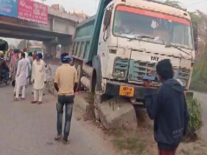 3 Women Farmers Run Over By Truck Near Protest Site In Haryana | आंदोलकांना डम्परने चिरडले; हरयाणा सीमेवरील धक्कादायक प्रकार; तिघींचा मृत्यू 3 Women Farmers Run Over By Truck Near Protest Site In Haryana | आंदोलकांना डम्परने चिरडले; हरयाणा सीमेवरील धक्कादायक प्रकार; तिघींचा मृत्यू