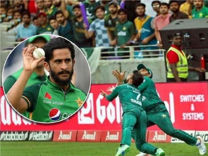 Hasan Ali has responded to those who mocked Pakistan's fielding through a video | PAK vs SL Final: पाकिस्तानच्या फिल्डिंगची खिल्ली उडवणाऱ्यांना हसन अलीने दिले जोरदार प्रत्युत्तर, पाहा व्हिडीओ