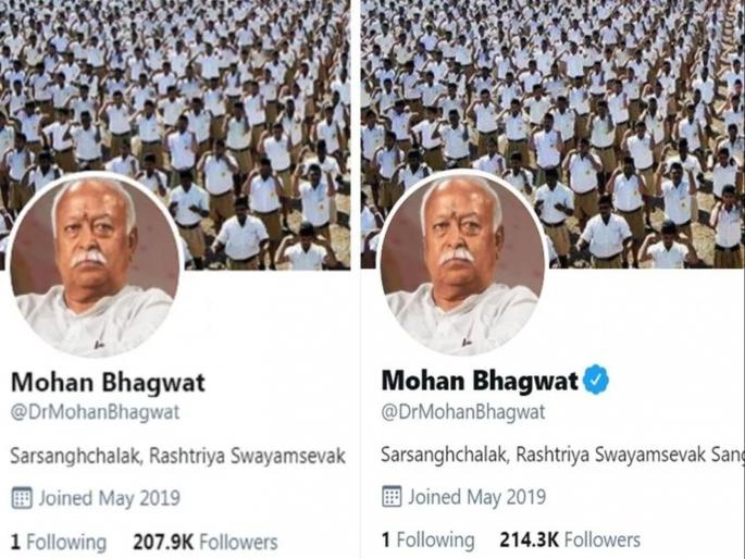 Twitter's U-turn as Center warns of action; Blue Tick of Mohan Bhagwat and other leaders returned | केंद्राने कारवाईचा इशारा देताच ट्विटरचा यु-टर्न; मोहन भागवतांसह अन्य नेत्यांचे ब्ल्यू टीक परतले Twitter's U-turn as Center warns of action; Blue Tick of Mohan Bhagwat and other leaders returned | केंद्राने कारवाईचा इशारा देताच ट्विटरचा यु-टर्न; मोहन भागवतांसह अन्य नेत्यांचे ब्ल्यू टीक परतले