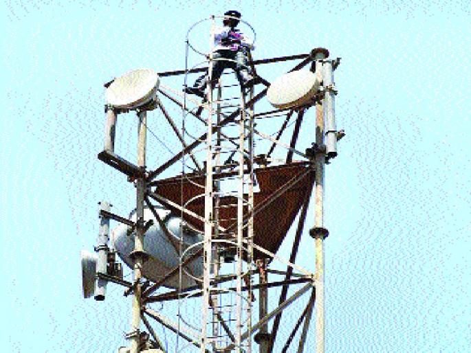 The bank is not paying loan, the farmers are on the tower! | बँक कर्ज देत नसल्याने शेतकरी चढला टॉवरवर! The bank is not paying loan, the farmers are on the tower! | बँक कर्ज देत नसल्याने शेतकरी चढला टॉवरवर!