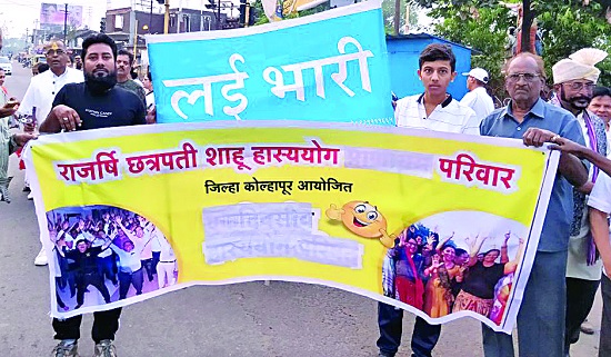 Hasser Kolhapur ...! - Look | हसरं कोल्हापूर...!-- दृष्टीक्षेप Hasser Kolhapur ...! - Look | हसरं कोल्हापूर...!-- दृष्टीक्षेप