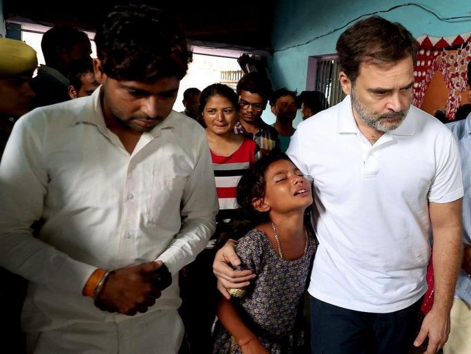 "Don't want to do politics, but many mistakes of administration in Hathras case, give financial help" Rahul Gandhi | "राजकारण करायचं नाही, पण हाथरस प्रकरणी प्रशासनाच्या अनेक चुका, आर्थिक मदत द्या" "Don't want to do politics, but many mistakes of administration in Hathras case, give financial help" Rahul Gandhi | "राजकारण करायचं नाही, पण हाथरस प्रकरणी प्रशासनाच्या अनेक चुका, आर्थिक मदत द्या"