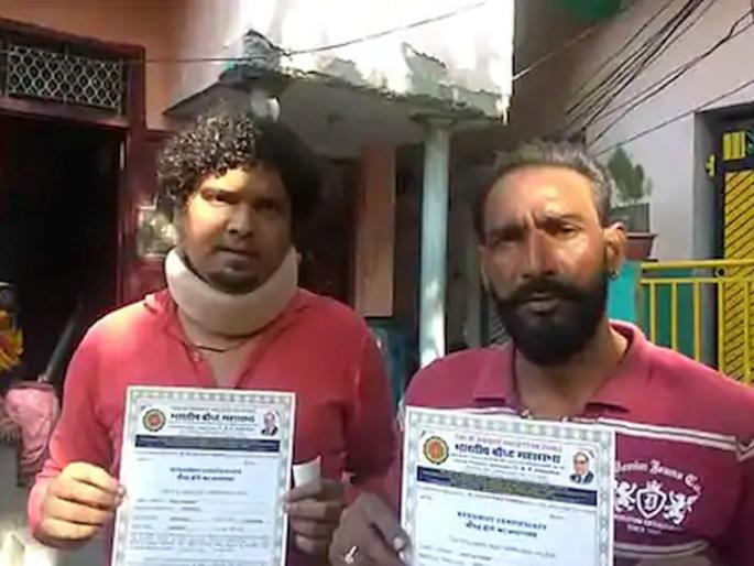 pained by hathras case 50 families of ghaziabad embraces buddhism | हाथरस प्रकरणामुळे दुखावलेल्या वाल्मिकी समाजाच्या ५० कुटुंबांनी स्वीकारला बौद्ध धर्म pained by hathras case 50 families of ghaziabad embraces buddhism | हाथरस प्रकरणामुळे दुखावलेल्या वाल्मिकी समाजाच्या ५० कुटुंबांनी स्वीकारला बौद्ध धर्म