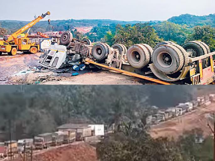 Traffic was disrupted after a trailer overturned at Hatkhamba in Ratnagiri on the Mumbai Goa highway | मुंबई-गोवा महामार्गावर हातखंबा येथे ट्रेलर उलटला, तीन तास ठप्प झाली होती वाहतूक 