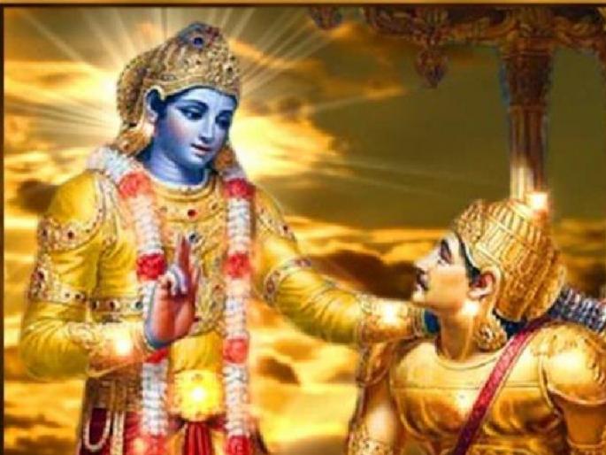 Arjuna, who was unarmed at Kurukshetra, was answered by Lord Krishna by asking that question! | कुरुक्षेत्रावर निःशस्त्र झालेल्या अर्जुनाला श्रीकृष्णाने 'हा' प्रश्न विचारून निरुत्तर केले, तो प्रश्न होता... Arjuna, who was unarmed at Kurukshetra, was answered by Lord Krishna by asking that question! | कुरुक्षेत्रावर निःशस्त्र झालेल्या अर्जुनाला श्रीकृष्णाने 'हा' प्रश्न विचारून निरुत्तर केले, तो प्रश्न होता...