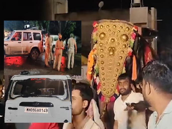 12 policemen injured in stone pelting by mob at police and their vehicles during Mahadevi Hattini procession at Nandani Math Case registered against 125 villagers | Mahadevi Elephant: नांदणी येथे दगडफेकीत १२ पोलिस जखमी, सात वाहने फोडली; १२५ जणांवर गुन्हे दाखल 12 policemen injured in stone pelting by mob at police and their vehicles during Mahadevi Hattini procession at Nandani Math Case registered against 125 villagers | Mahadevi Elephant: नांदणी येथे दगडफेकीत १२ पोलिस जखमी, सात वाहने फोडली; १२५ जणांवर गुन्हे दाखल