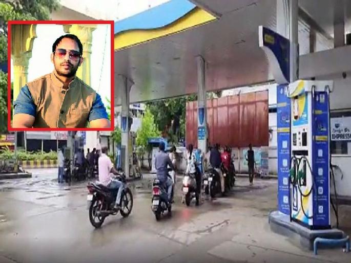 man murdered by a mob at shankar nagar petrol pump in nagpur | नागपुरात रक्तरंजित थरार, पेट्रोल पंपावर टोळक्याकडून एकाची हत्या man murdered by a mob at shankar nagar petrol pump in nagpur | नागपुरात रक्तरंजित थरार, पेट्रोल पंपावर टोळक्याकडून एकाची हत्या