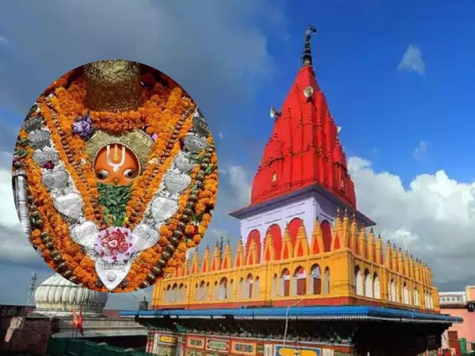 Ram Mandir Pran Prathistha: You will also be surprised to know the secret of Hanuman Gadhi in Ayodhya | अयोध्येत असलेल्या हनुमान गढीचं 'असं' रहस्य जे जाणून तुम्हीही हैराण व्हाल Ram Mandir Pran Prathistha: You will also be surprised to know the secret of Hanuman Gadhi in Ayodhya | अयोध्येत असलेल्या हनुमान गढीचं 'असं' रहस्य जे जाणून तुम्हीही हैराण व्हाल