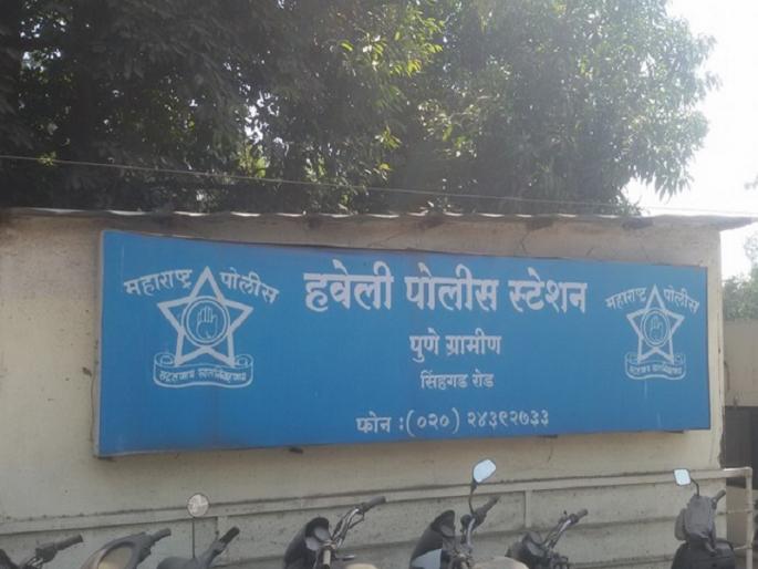 Koyta gang terrorizing Sinhagad Road area arrested haveli police pune | Pune : सिंहगड रोड परिसरात दहशत माजविणाऱ्या कोयता गँगच्या आवळल्या मुसक्या