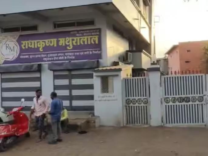 indore khargone ratlam income tax raid ended after about 60 hours | आयकर विभागाचा मोठा छापा; हवाला व्यवसाय करणाऱ्या कंपन्यांकडून २५ कोटींची रोकड, हिरे, सोनं जप्त indore khargone ratlam income tax raid ended after about 60 hours | आयकर विभागाचा मोठा छापा; हवाला व्यवसाय करणाऱ्या कंपन्यांकडून २५ कोटींची रोकड, हिरे, सोनं जप्त