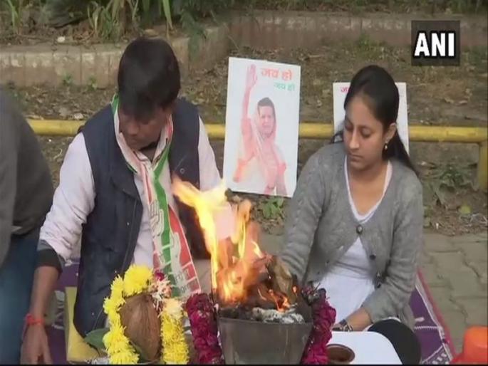 Supporters perform 'Hawan' outside Congress President Rahul Gandhi's residence | गुजरात-हिमाचलमध्ये काँग्रेसच्या विजयासाठी समर्थकांकडून राहुल गांधींच्या निवासस्थानाबाहेर हवन  Supporters perform 'Hawan' outside Congress President Rahul Gandhi's residence | गुजरात-हिमाचलमध्ये काँग्रेसच्या विजयासाठी समर्थकांकडून राहुल गांधींच्या निवासस्थानाबाहेर हवन