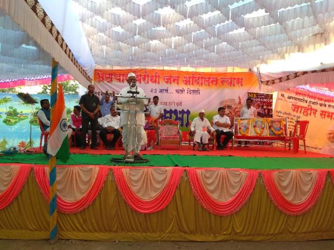 Government not concerned of farmers, businessmen concern: Anna Hazare | सरकारला शेतक-यांची नव्हे, उद्योगपतींची चिंता : अण्णा हजारे Government not concerned of farmers, businessmen concern: Anna Hazare | सरकारला शेतक-यांची नव्हे, उद्योगपतींची चिंता : अण्णा हजारे