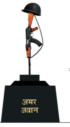 Help of 10 lakhs of martyrs' families | शहीद सैनिकांच्या कुटुंबीयांना १० लाखाची मदत