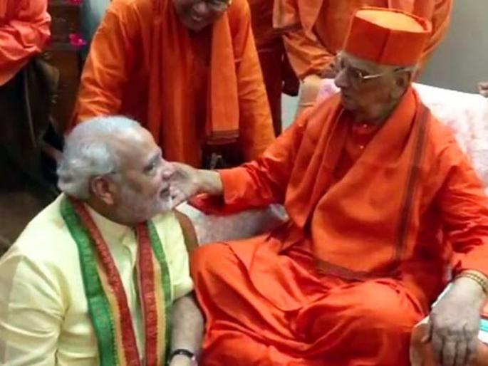 Happy Birthday Narendra Modi: Narendra Modi dont want to entire politics, but swami atmasthanand | Happy Birthday Narendra Modi : 'नरेंद्र मोदींना हवा होता संन्यास, नको होतं राजकारण', पण... Happy Birthday Narendra Modi: Narendra Modi dont want to entire politics, but swami atmasthanand | Happy Birthday Narendra Modi : 'नरेंद्र मोदींना हवा होता संन्यास, नको होतं राजकारण', पण...