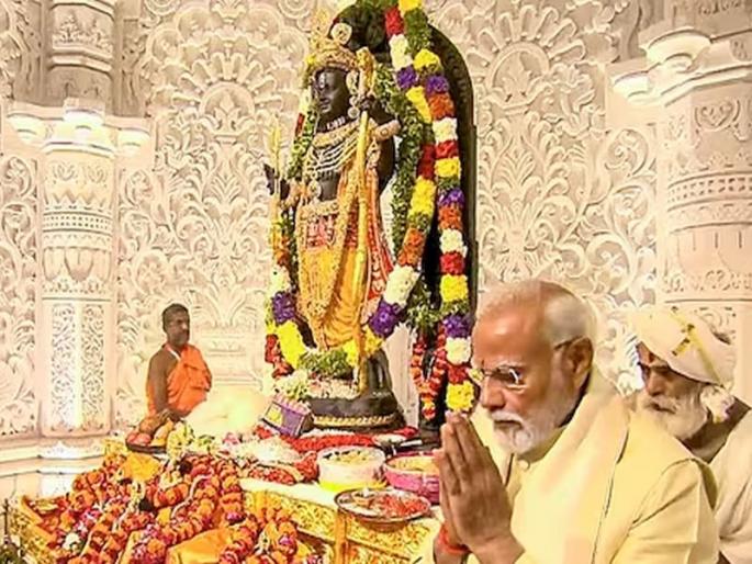 PM Narendra Modi made an emotional appeal that we will take an oath to create a strong, capable, grand India | देवापासून देशापर्यंत...आता समृद्ध राष्ट्रनिर्माण; पंतप्रधान मोदी यांचा अयोध्येत दृढसंकल्प PM Narendra Modi made an emotional appeal that we will take an oath to create a strong, capable, grand India | देवापासून देशापर्यंत...आता समृद्ध राष्ट्रनिर्माण; पंतप्रधान मोदी यांचा अयोध्येत दृढसंकल्प