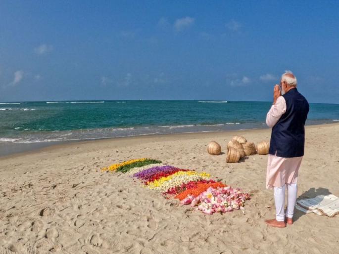 PM Modi completes spiritual journey; Obeisance was done at the place where Ram Setu was built | पंतप्रधान मोदींनी पूर्ण केला आध्यात्मिक प्रवास; रामसेतू बांधला त्या ठिकाणी झाले नतमस्तक PM Modi completes spiritual journey; Obeisance was done at the place where Ram Setu was built | पंतप्रधान मोदींनी पूर्ण केला आध्यात्मिक प्रवास; रामसेतू बांधला त्या ठिकाणी झाले नतमस्तक