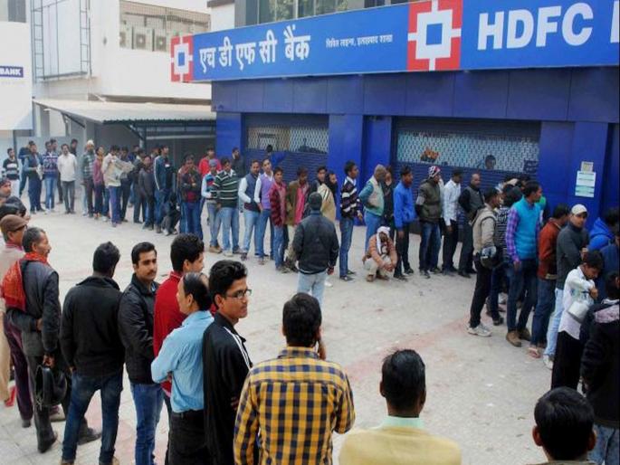 The country's largest private sector bank hdfc bank has given a special Diwali gift cuts lending interest rates loan emi may drop know about how will you benefit | देशातल्या खासगी क्षेत्रातील सर्वात मोठ्या बँकेनं दिलं खास दिवाळी गिफ्ट, आपल्याला कसा होणार फायदा? जाणून घ्या