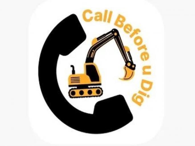 Registration on CBUD app is mandatory before digging for infrastructure | पायाभूत सुविधांसाठी खोदकाम करण्यापूर्वी सीबीयूडी ॲपवर नोंदणी सक्तीची Registration on CBUD app is mandatory before digging for infrastructure | पायाभूत सुविधांसाठी खोदकाम करण्यापूर्वी सीबीयूडी ॲपवर नोंदणी सक्तीची