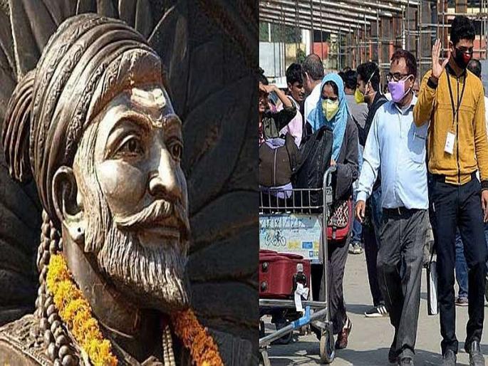 Coronavirus:coronavirus shiv bhakt angry after photo of Chatrapati Shivaji Maharaj printed on face mask mac | Coronavirus: मास्कवर शिवरायांचा फोटो; शिवप्रेमींकडून संताप Coronavirus:coronavirus shiv bhakt angry after photo of Chatrapati Shivaji Maharaj printed on face mask mac | Coronavirus: मास्कवर शिवरायांचा फोटो; शिवप्रेमींकडून संताप