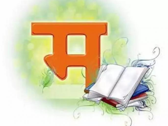 Government court apathy about Marathi schools! | मराठी शाळांविषयी शासन दरबारी अनास्था; भाषाप्रेमींमध्ये नाराजीचा सूर Government court apathy about Marathi schools! | मराठी शाळांविषयी शासन दरबारी अनास्था; भाषाप्रेमींमध्ये नाराजीचा सूर