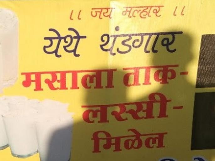 Customers who came to drink lassi; theft mobile and purse | लस्सी पिण्यासाठी म्हणून आले; दुकानदार महिलेला व्यस्त पाहून पर्ससह मोबाईल केला लंपास Customers who came to drink lassi; theft mobile and purse | लस्सी पिण्यासाठी म्हणून आले; दुकानदार महिलेला व्यस्त पाहून पर्ससह मोबाईल केला लंपास