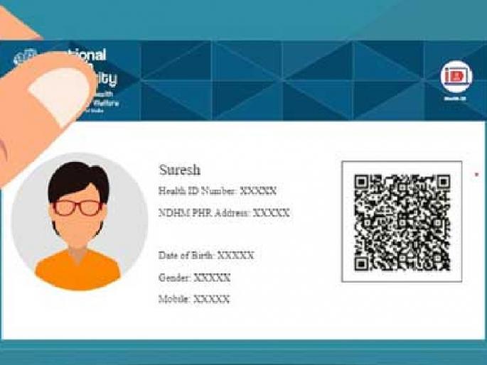 Kolhapur district is top in the state in making Health Card | ‘हेल्थ कार्ड’ बनविण्यात कोल्हापूर जिल्हा राज्यात अव्वल Kolhapur district is top in the state in making Health Card | ‘हेल्थ कार्ड’ बनविण्यात कोल्हापूर जिल्हा राज्यात अव्वल