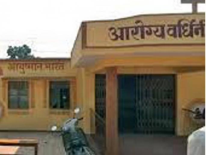 Leaky roofs, liquor bottles, accumulated garbage and stench, poor condition of Arogyavardhini. | गळके छप्पर, दारूच्या बाटल्या, साचलेला कचरा अन् दुर्गंधी, आरोग्यवर्धिनीची दुरवस्था Leaky roofs, liquor bottles, accumulated garbage and stench, poor condition of Arogyavardhini. | गळके छप्पर, दारूच्या बाटल्या, साचलेला कचरा अन् दुर्गंधी, आरोग्यवर्धिनीची दुरवस्था