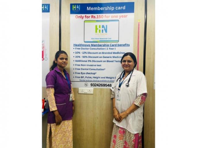'HealthNovo' provides affordable primary treatment near home for just Rs. 150 'Health Card' | अवघ्या १५० रुपयांत ‘हेल्थ कार्ड’, ‘हेल्थनोव्हो’ पुरवतंय घराजवळच स्वस्त प्राथमिक उपचार 'HealthNovo' provides affordable primary treatment near home for just Rs. 150 'Health Card' | अवघ्या १५० रुपयांत ‘हेल्थ कार्ड’, ‘हेल्थनोव्हो’ पुरवतंय घराजवळच स्वस्त प्राथमिक उपचार
