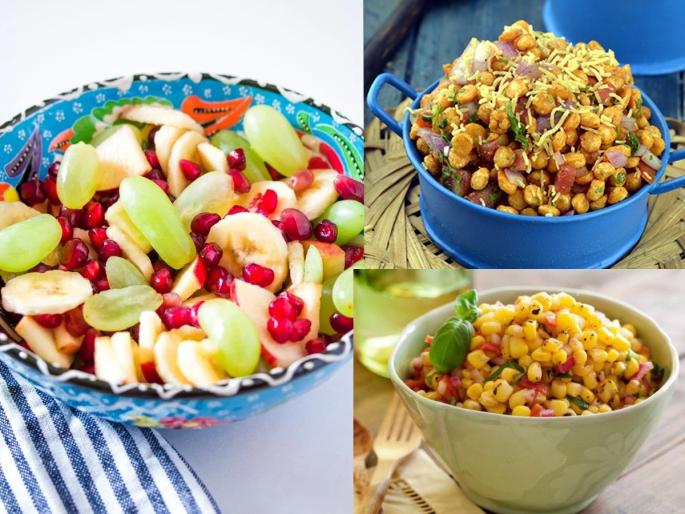 Does anyone eat chaat for breakfast? Eat, 3 types of spicy but nutritious chaat with plenty of nutrition | नाश्त्याला कुणी चाट खाते का? खा, 3 प्रकारचे चटपटीत पण पौष्टिक चाट, भरपूर पोषण