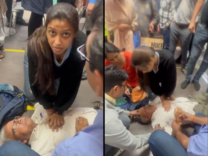 An old man had a heart attack at the airport Young doctor saved life by giving CPR VIDEO viral | VIDEO: विमानतळावर वृद्धाला हार्ट ॲटॅक; डॉक्टर तरुणीने CPR देऊन वाचवले प्राण, कौतुकाचा वर्षाव! An old man had a heart attack at the airport Young doctor saved life by giving CPR VIDEO viral | VIDEO: विमानतळावर वृद्धाला हार्ट ॲटॅक; डॉक्टर तरुणीने CPR देऊन वाचवले प्राण, कौतुकाचा वर्षाव!