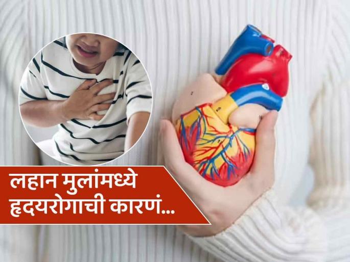 9 years old girl died due to heart attack in Rajasthan know possible reasons and silent symptoms | जेवायला बसणार इतक्या 9 वर्षाच्या मुलीला आला Heart Attack, 'ही' असू शकतात कारणं...