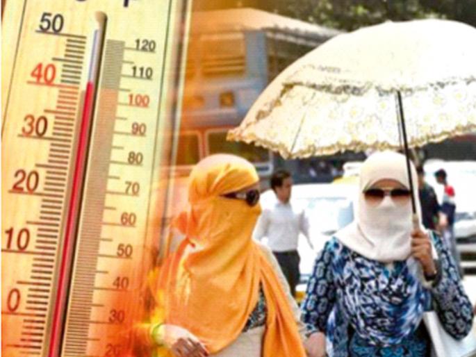 When will the heat advisory be implemented? The municipality has no mechanism; it is also waiting for an order. | उष्णतेबाबतच्या सूचनांची अंमलबजावणी कधी? पालिकेकडे यंत्रणाच नाही; आदेशाचीही प्रतीक्षाच When will the heat advisory be implemented? The municipality has no mechanism; it is also waiting for an order. | उष्णतेबाबतच्या सूचनांची अंमलबजावणी कधी? पालिकेकडे यंत्रणाच नाही; आदेशाचीही प्रतीक्षाच