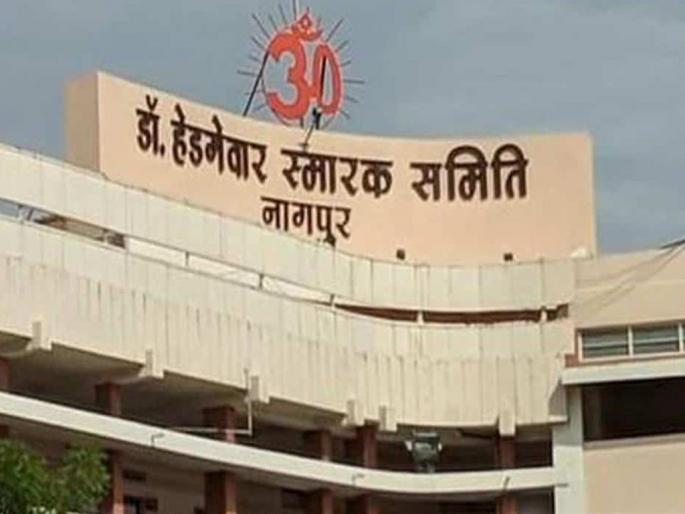 National Self The team reviewed the work of MLAs in Vidarbha | रा.स्व. संघाने घेतला विदर्भातील आमदारांच्या कार्याचा आढावा National Self The team reviewed the work of MLAs in Vidarbha | रा.स्व. संघाने घेतला विदर्भातील आमदारांच्या कार्याचा आढावा